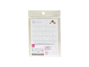 カレンダーシール（縦、イラスト）