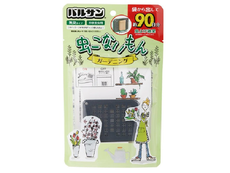 バルサンおでかけ虫こないもんクリップ