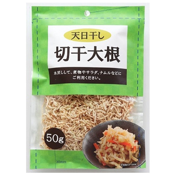 かね七 切干大根 50g - 100均 通販 ダイソーネットストア【公式】