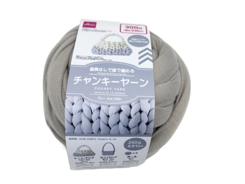 チャンキーヤーン（２５０ｇ、グレー）