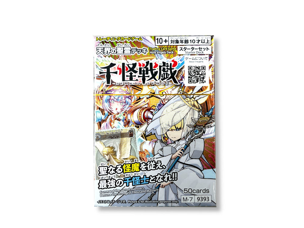 千怪戦戯（天界の聖霊デッキ） - 100均 通販 ダイソーネットストア【公式】