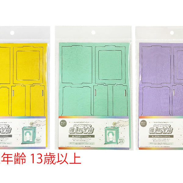 ※アウトレット【ハート】1〜100 【貯金BOX】 d157f6c68c92a1ff9806e7ebe828d2