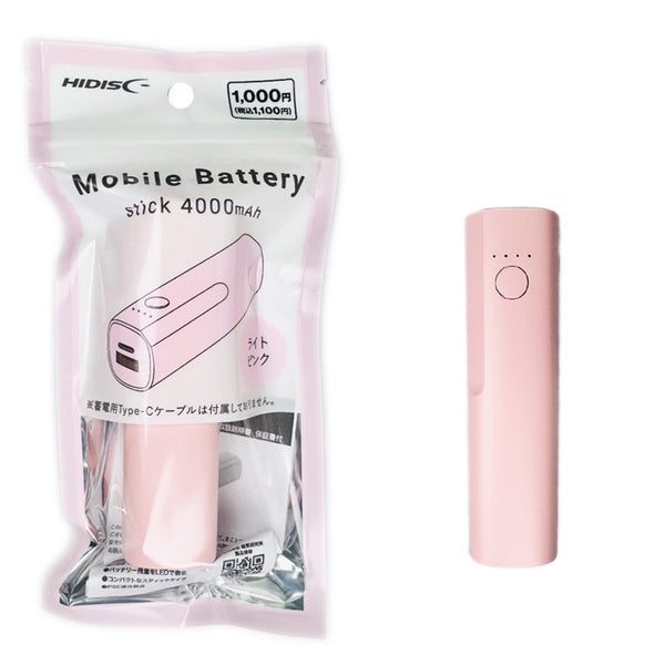 スティック型 モバイルバッテリー4000mAh ライトピンク - 100均