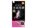 全面保護３Ｄガラス（アイフォーン用、１２ｍｉｎｉ）