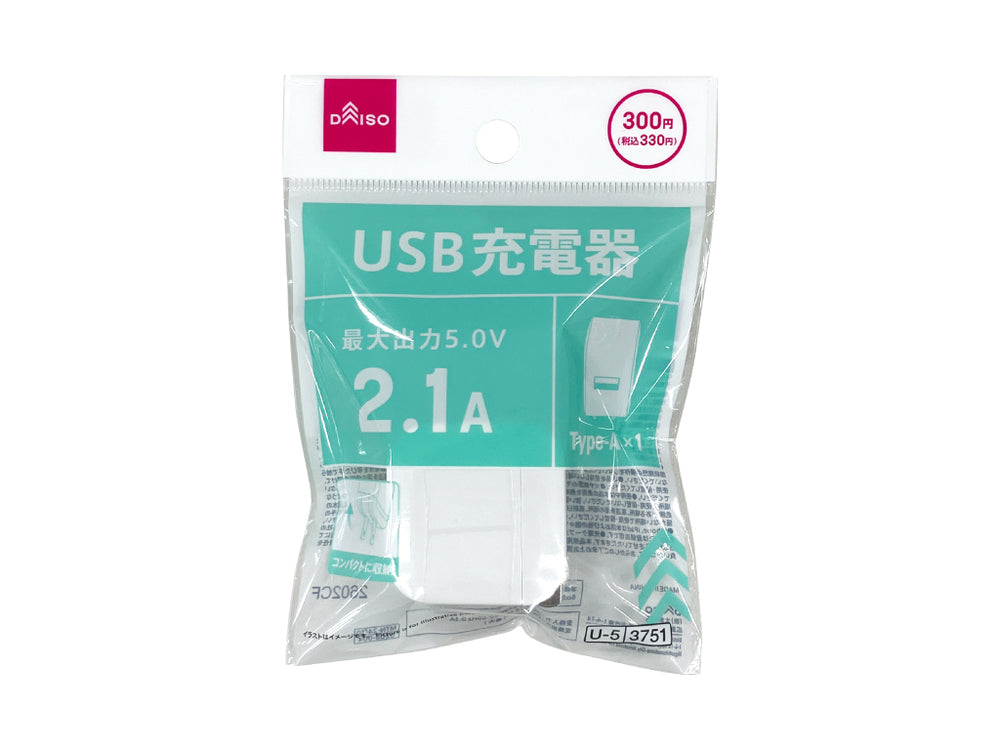 百均の充電器コイル泣きあり d1a4b8b360b9005911aceb2a276c7d