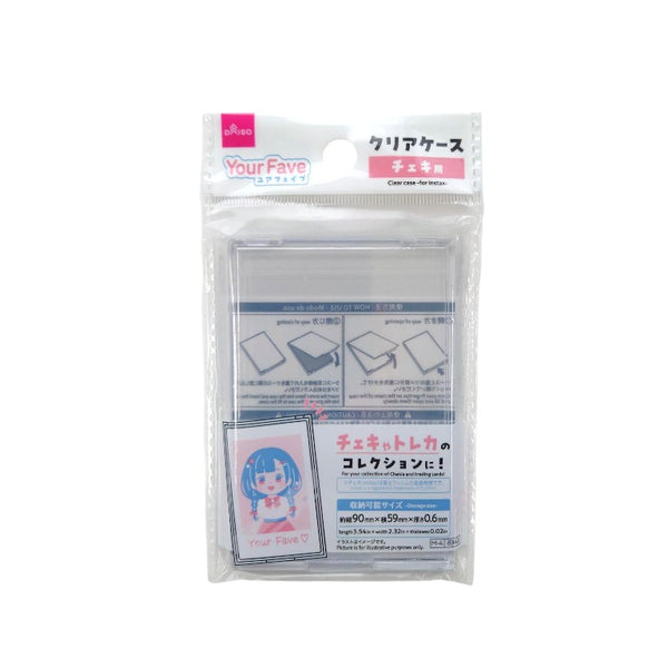 iON! 透明くりあ チェキ19枚まとめ売り d1a86e4e90e7b5606482a3488cb005