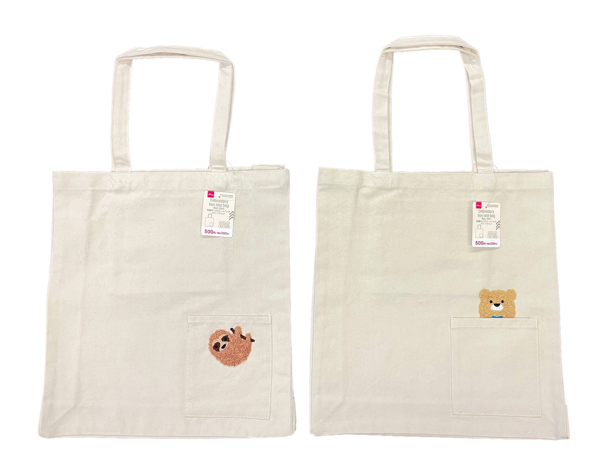 刺繍ボックストートバッグ（クマ、ナマケモノ） - 100均 通販 ダイソー