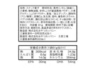 おやつカンパニー　素材市場銚子港いわしのスナック甘辛しょうゆ味　６１ｇ