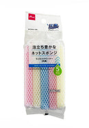 ミニネットクリーナー（抗菌、５個）