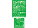 サンガリア　うましゅわアンデスメロンソーダ　５００ｍｌ