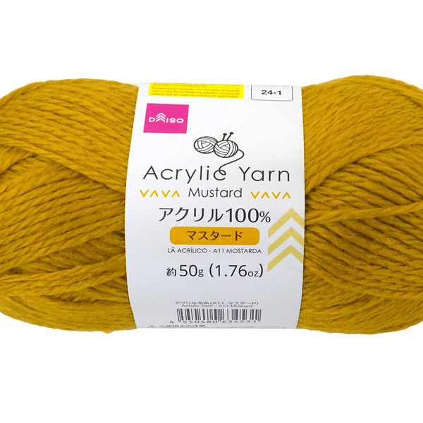 アクリル毛糸（A11、マスタード）50g - 100均 通販 ダイソー
