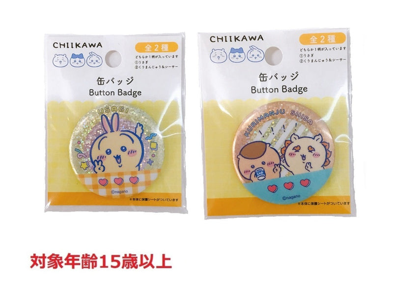 缶バッジ ちいかわ うさぎ／くりまんじゅう・シーサー - 100均 通販