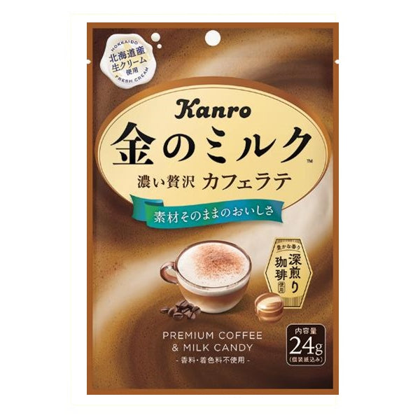 カンロ 金のミルクキャンディカフェラテ 24g - 100均 通販 ダイソー