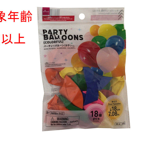 パーティーバルーン（18個、カラフル） - 100均 通販 ダイソーネット