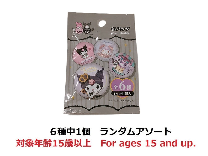 缶バッジ　クロミ　２０周年