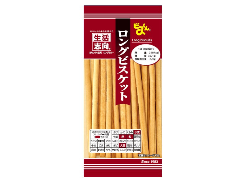 生活志向　ロングビスケット　５０ｇ