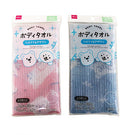 ボディタオル（シロクマ＆アザラシ、ふつう）