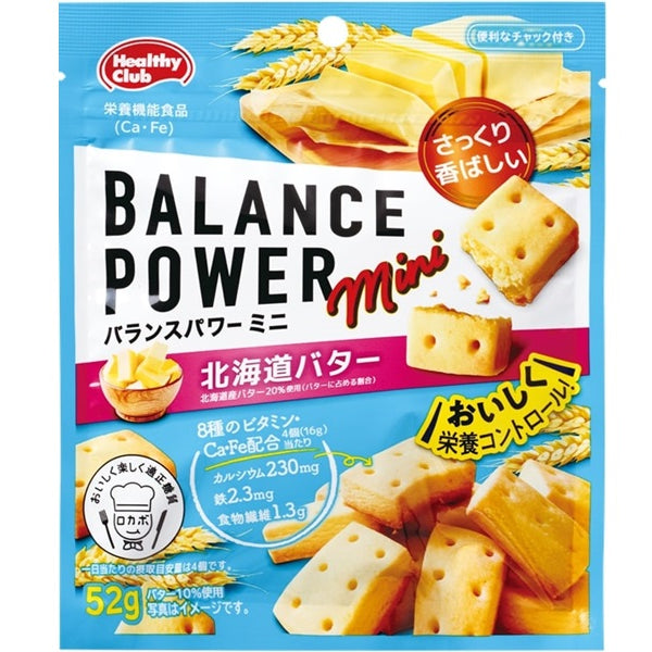 ハマダコンフェクト バランスパワーミニ北海道バター 52g - 100均
