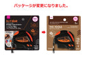 オートロックグリップメジャー（マグネット付）