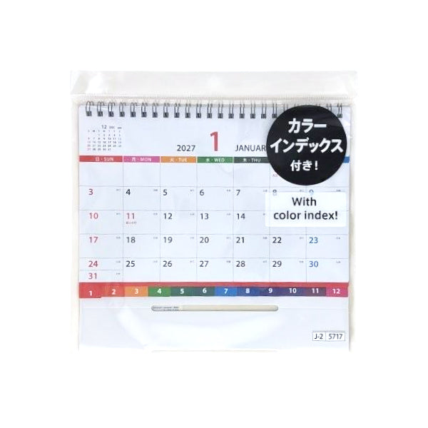 卓上Wリングカレンダー（A5、インデックスカラー） - 100均 通販