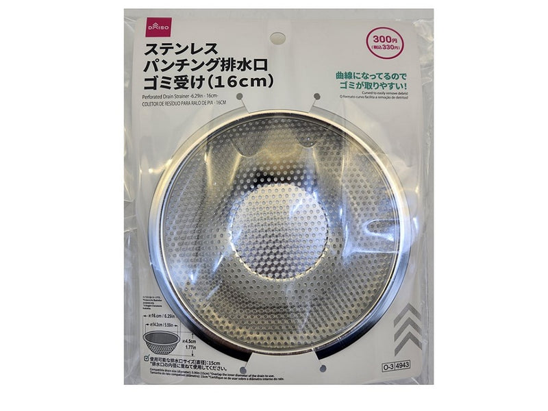 パンチング排水口ゴミ受け１６ｃｍ