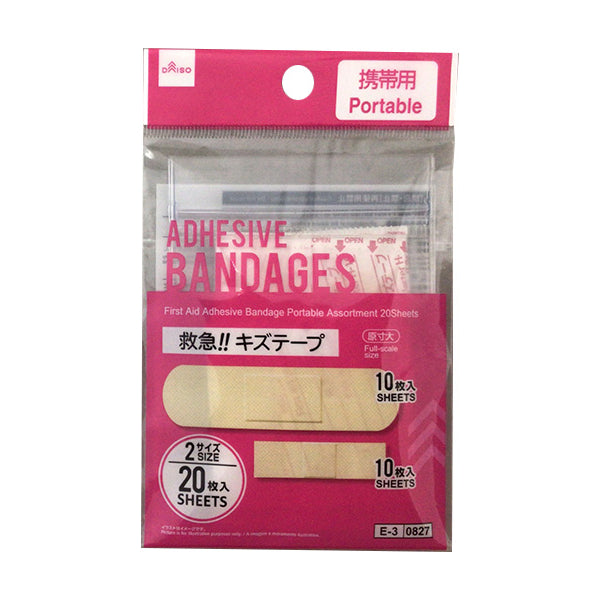 救急！！キズテープ 携帯用 アソート 20枚入 - 100均 通販 ダイソー