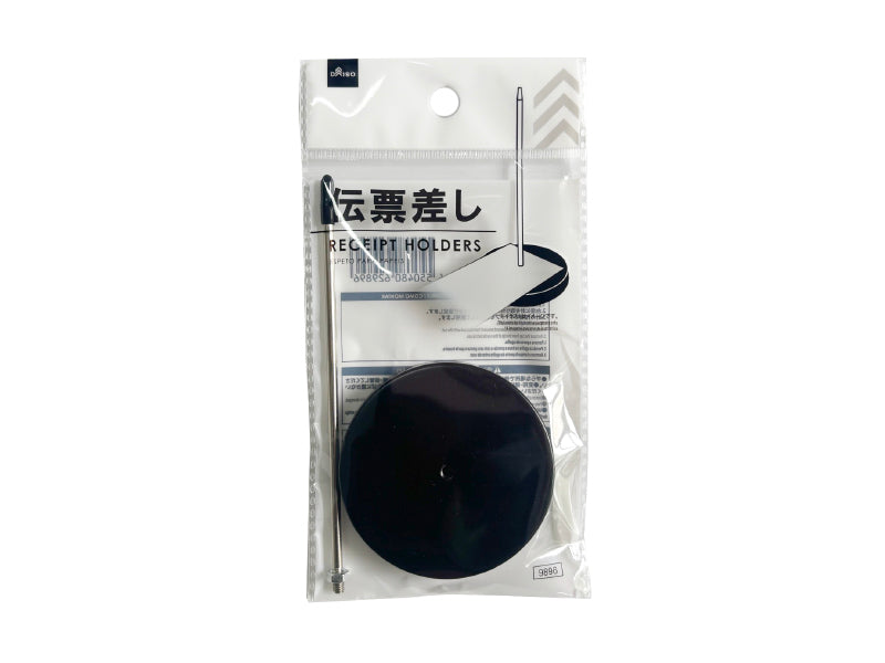 伝票差し