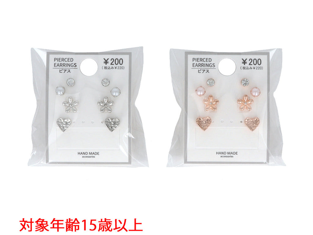 【新品】Sweet Accessory ハンドメイドピアス 2点セット ショッピングゴー shoppinggo ピアス セット 12点セットピアス