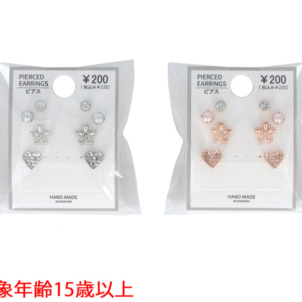 パリコレクション - セットピアス＿PC＿D1125036 100均 ダイソー 通販 アクセサリー