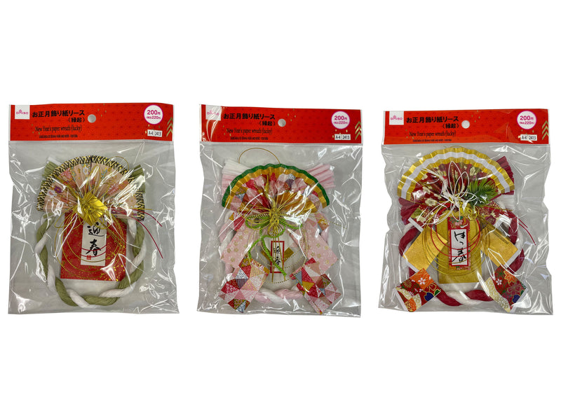 お正月飾り紙リース（縁起）