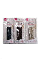 スリムアームバンド