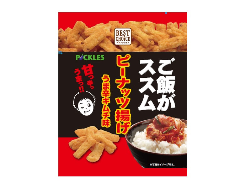 クリート　ピーナッツ揚げうま辛キムチ味　５０ｇ