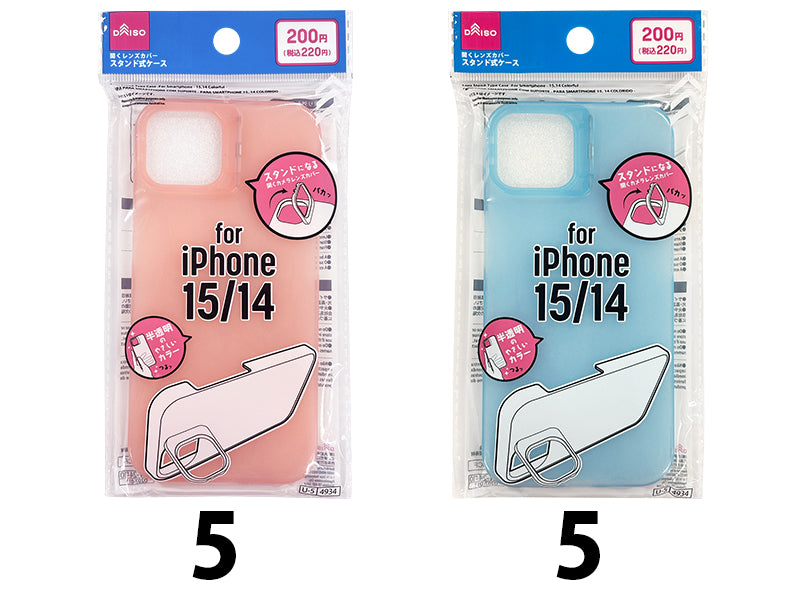 レンズスタンド式ケース（アイフォ－ン用、１５＆１４、カラフル）