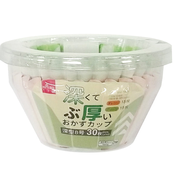 深くて分厚いおかずカップ（8号、30枚） - 100均 通販 ダイソー