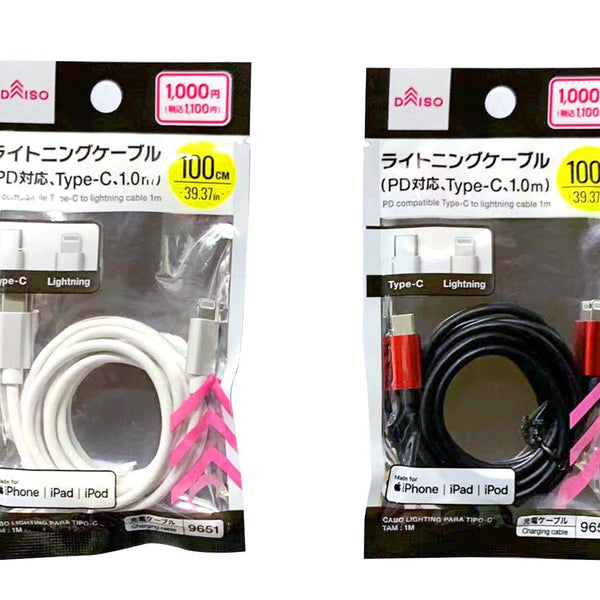ライトニングケーブル（PD対応、Type―C） - 100均 通販