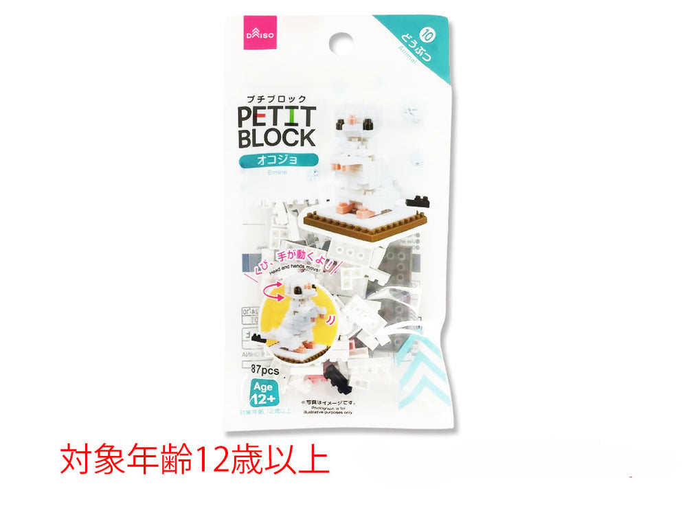 原産国：中国 材質：本体：ABS樹脂 商品サイズ：4.2cm ×5.8cm ×5.5cm