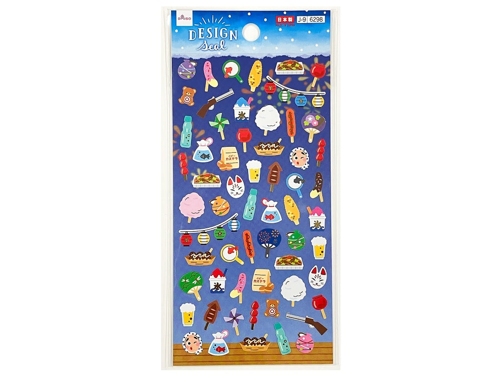 確認用〈100〉 せいせい様確認用 きゃとー 様確認用 すっ様確認