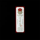 お香（天竺葵／てんじくあおい）