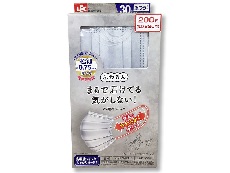 ふわるんＮマスクふつう３０枚入　ライトグレー