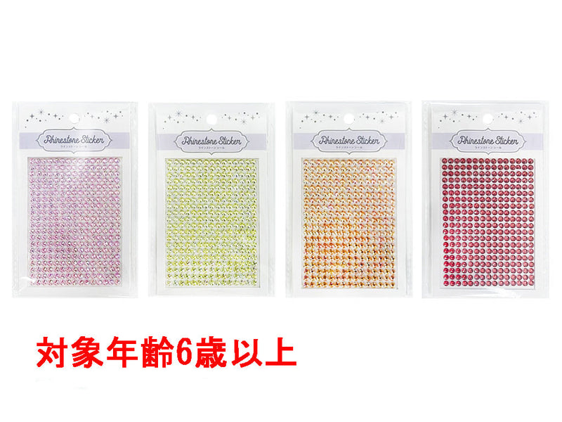 ラインストーンシール　カラー　３００Ｐ　暖色　ＬＳＳ―１５３