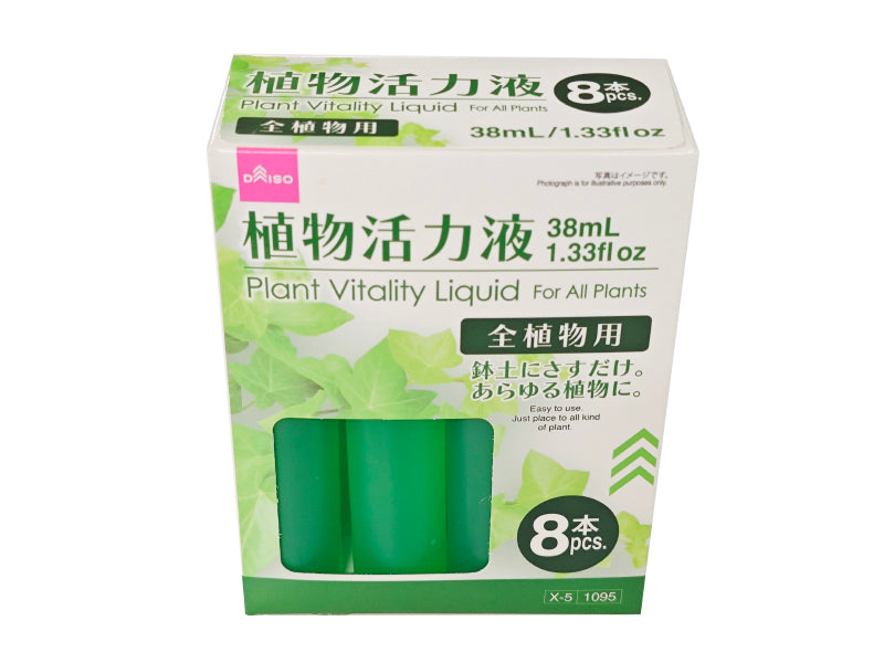 植物活力液（８本、全植物用）