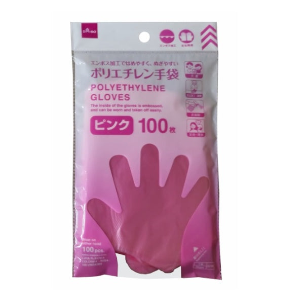 ☆ダイソー ポリエチレン手袋☆ 4550480350073_10_d516ecb6-9456