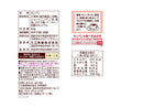 三立製菓　小袋カンパン　８０ｇ