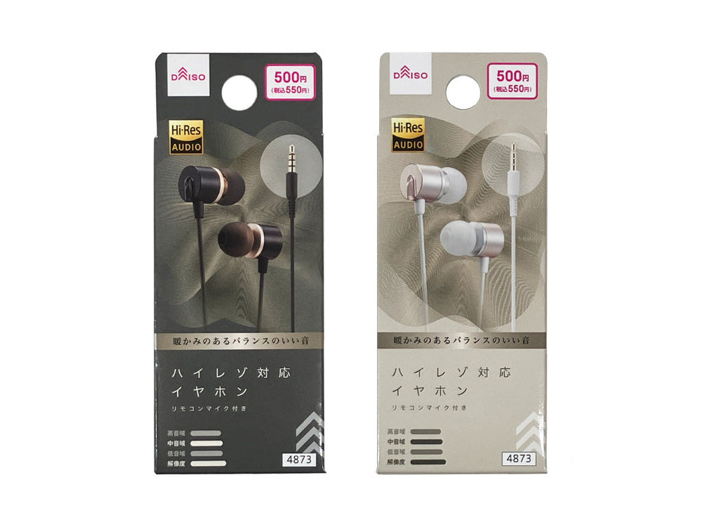 マイク付ハイレゾ対応イヤホン（ブラック／プラチナカラー） - 100均