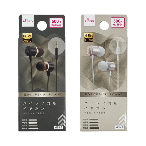 マイク付ハイレゾ対応イヤホン（ブラック／プラチナカラー） - 100均