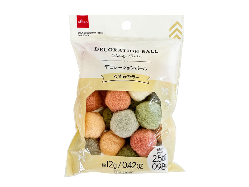 デコレーションボール（くすみカラー）