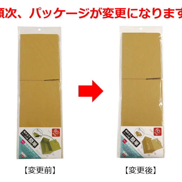 おすそ分けファイル大容量(60サイズの箱いっぱいに積めてお届け) 期間限定値下げ】おすそ分けファイル大容量(60サイズの箱いっぱい積め