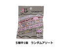 マスキングテープ　クロミ　２０周年