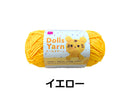 毛糸（ドールズヤーン、イエロー）