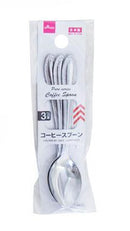 ピュアコーヒースプーン（３本）